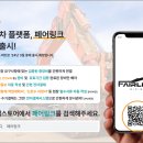 광개토건설 이미지
