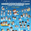 프롬그린 이미지