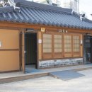 안골3길 4 이미지