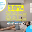 7238 | 파리바게뜨 종합청소 후기｜4WAY 시스템에어컨 2대 + 바닥 + 유리창까지 한 번에 청소