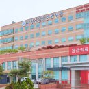 남양주 한양병원 이미지