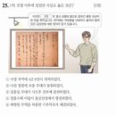 중동청과 | 대두(콩) 수입 논란과 한국 외교의 ‘중립 외교’