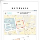 효촌스크린골프 이미지