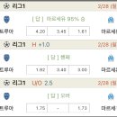 트루미 이미지