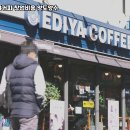 이디야커피 이미지