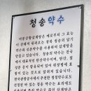 비봉상황삼계탕오리불고기 이미지