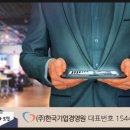한국기업경영원 네이버블로그