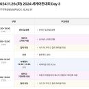 어촌기행 이미지