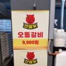 용희네