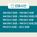 고치과 이미지