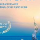 낚시세계 이미지