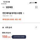 금금