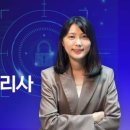 (주)시큐어월 이미지