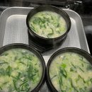 부잣집곰탕 - 유성구 온천서로 22-6 | 부잣집곰탕