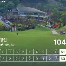 석천 | 용인cc 2인플레이 노캐디 석천 용인 코스 리얼후기 (사우나, 그늘집)
