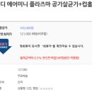 프라메디 이미지