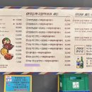 김종구식맛치킨전기바베큐옛날통닭양산
