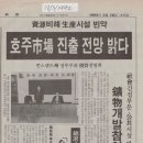 우성교역 이미지