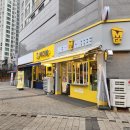 컴포즈커피꿈의숲 이미지