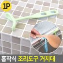 J4380 쇼핑하우