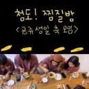 첨성대스파랜드 이미지