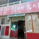 고현중앙로 이미지