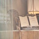 갓구운행복한빵 | 연남동 자연도소금빵 후기! 갓 구운 소금빵의 행복한 한입