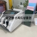 브라더상품권