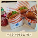 디어버거 이미지