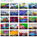 준이 카 프라자 | 서울 중계 키즈카페 : 타요 키즈카페 (네이버예약으로 저렴하게/가격/시설/음식 등)