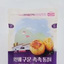 (주)립푸드 이미지