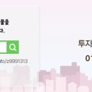 비스타공인중개사사무소 이미지