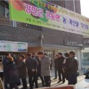 군동면사무소 이미지