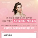 원탑가정의학과의원 이미지