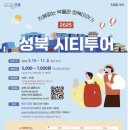 시간여행이야기 이미지
