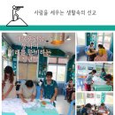 재봉교실 이미지