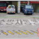 서초119안전센터 이미지