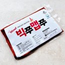 맵쭈 이미지