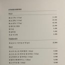 기러기식당