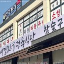 전통한우정육식당 이미지