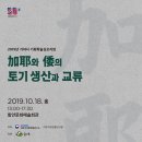 가야연구원 이미지