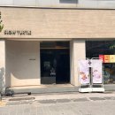 씨유대구약전골목점 | [대구 중구 동성로] 슬로우터틀 약전골목점 방문 후기 (딸기케이크, 아메리카노, 망고바나나쉐이크...