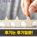 뷰티르네셀 | 카리스 르네셀 화장품이 알려주는 피부가 안 좋은 사람이 화장품 고를 때 가장 많이 하는 실수 2편