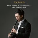 클라리넷 이미지