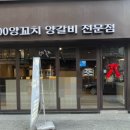 금령로107번길 이미지