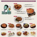 도시맥주 - 부천시 원미구 부일로459번길 20 | 도시맥주