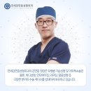 연세강연웅성형외과 이미지