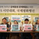 동원회관 이미지