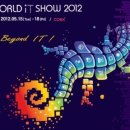 IT-SHOW 네이버블로그