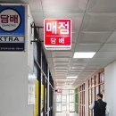 양평읍 내 시민로 | 양평버스터미널 시외버스 운행시간표 (양평에서 동서울터미널 가는 방법)